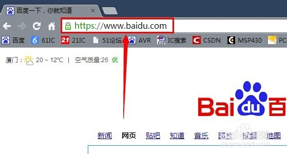 google 打不开怎么办