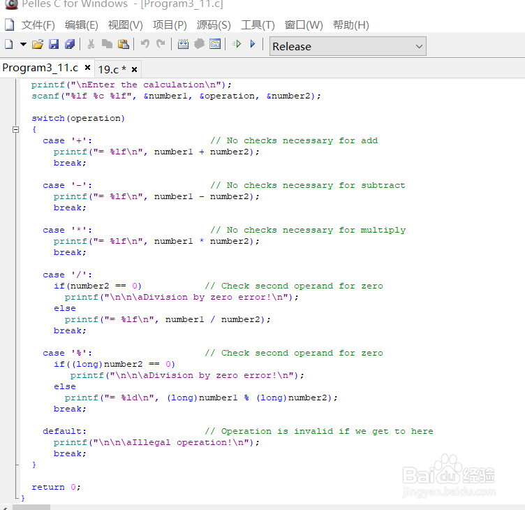 C语言编写简单的计算器