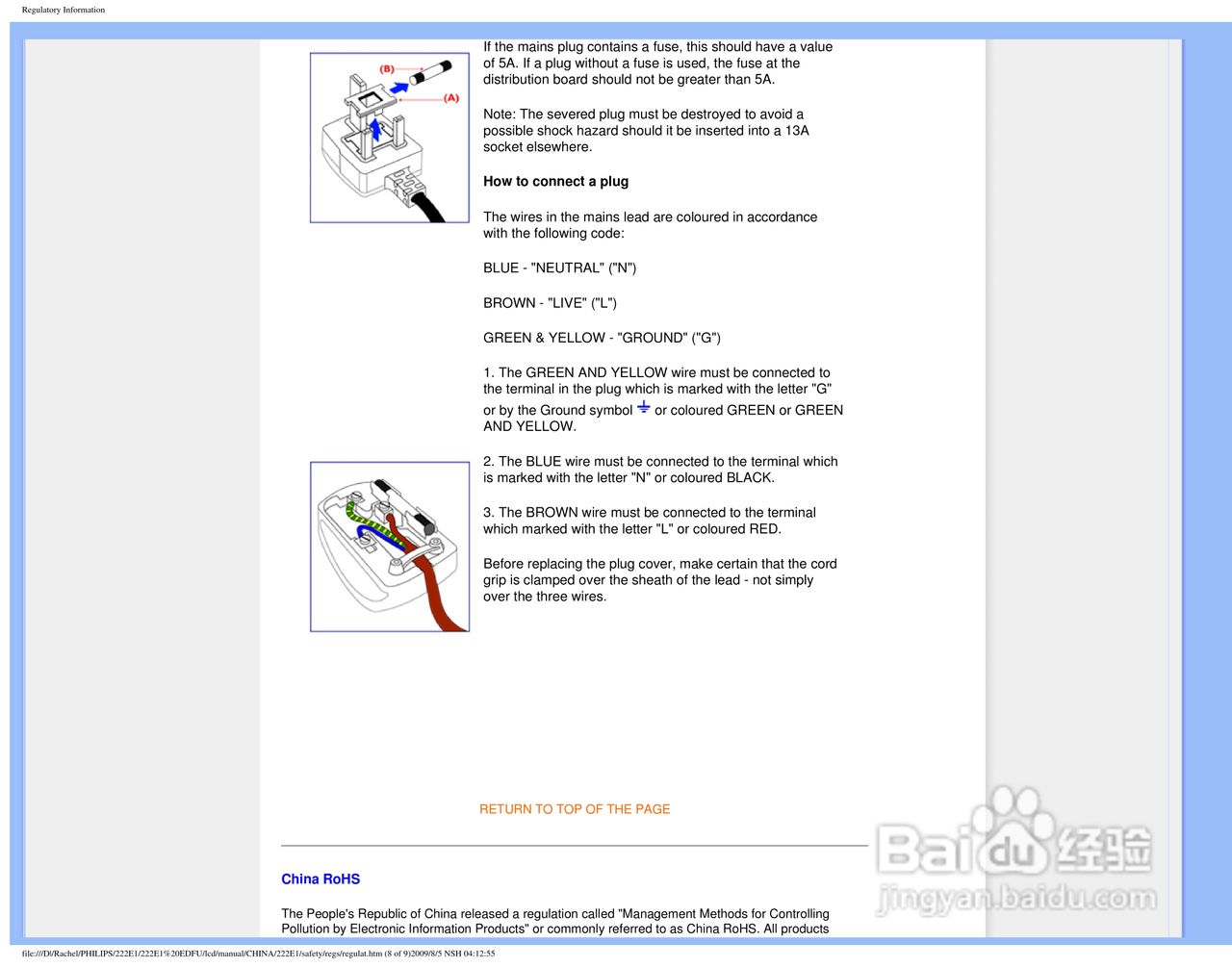 PHILIPS LCD Monitor 222EI显示器使用手册:[2]