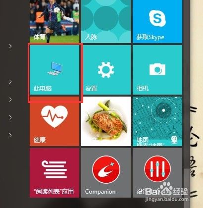 Win10JDK配置环境变量方法