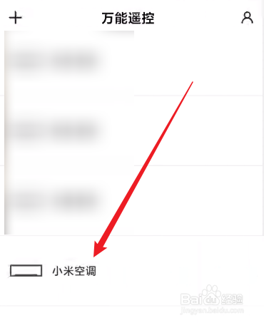 小米空调制热怎么开