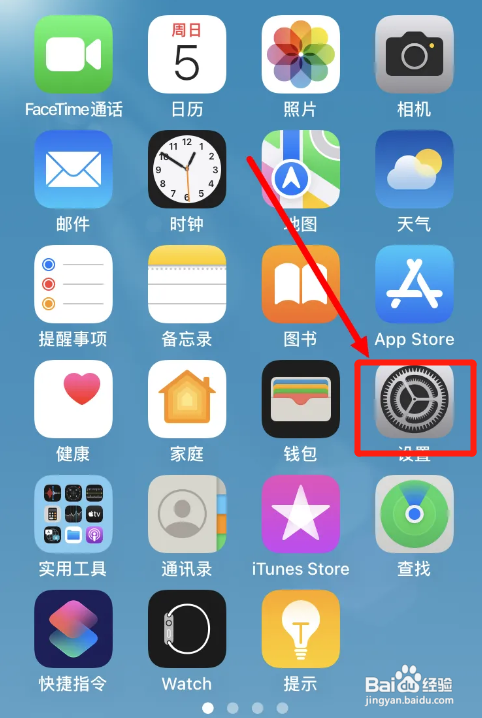 苹果手机面容识别不了是什么原因