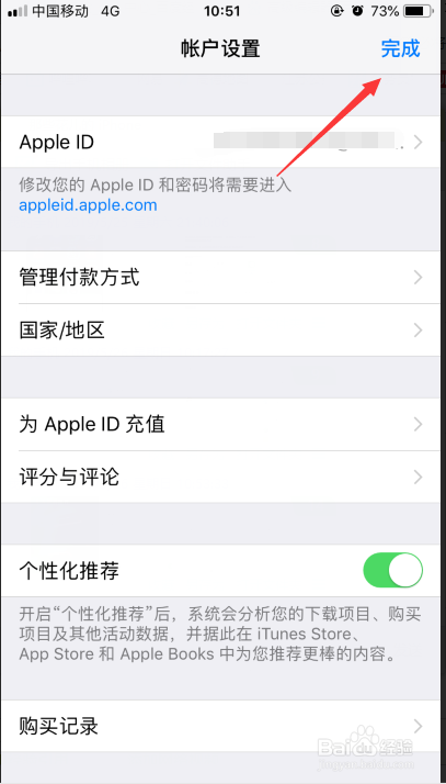 appstore页面如何设置中文？