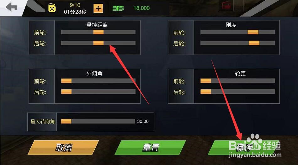 德罗索怎么改装