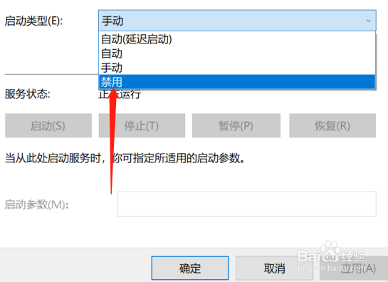 win10笔记本如何关闭触摸板