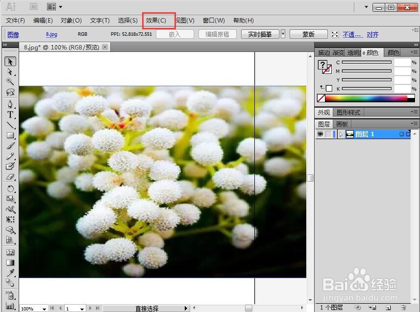 给图片添加铜版雕刻和羽化效果