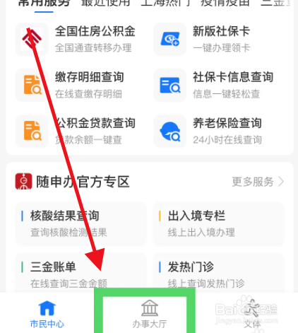 驾驶证被扣1分如何消分