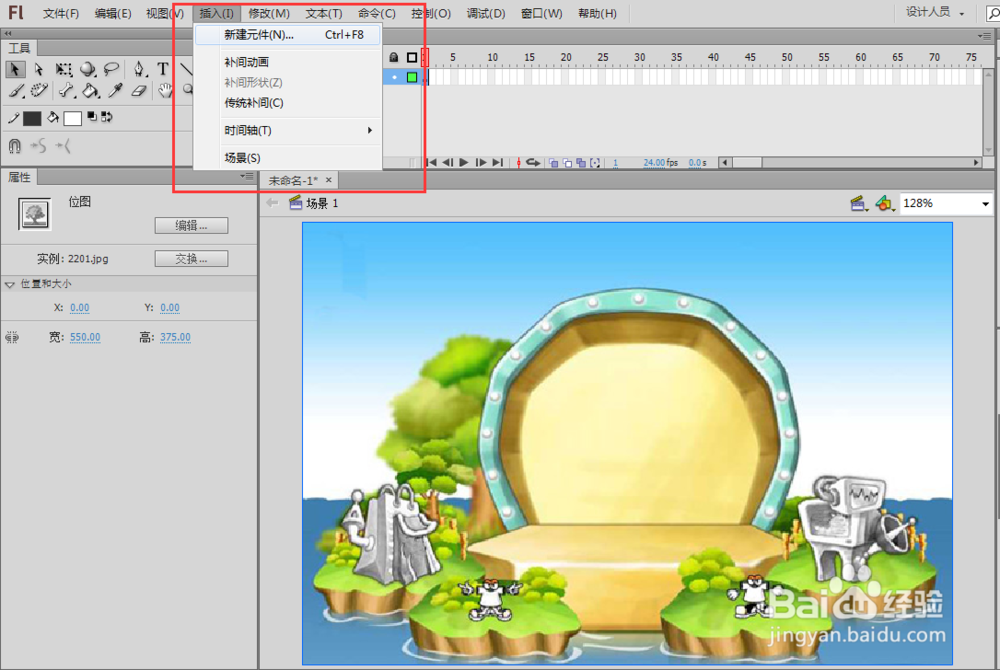Flash怎么制作简易动画