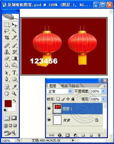 怎样用PS去掉图片中的水印