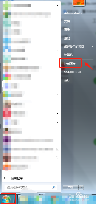 电脑音箱突然没有声音怎么办？