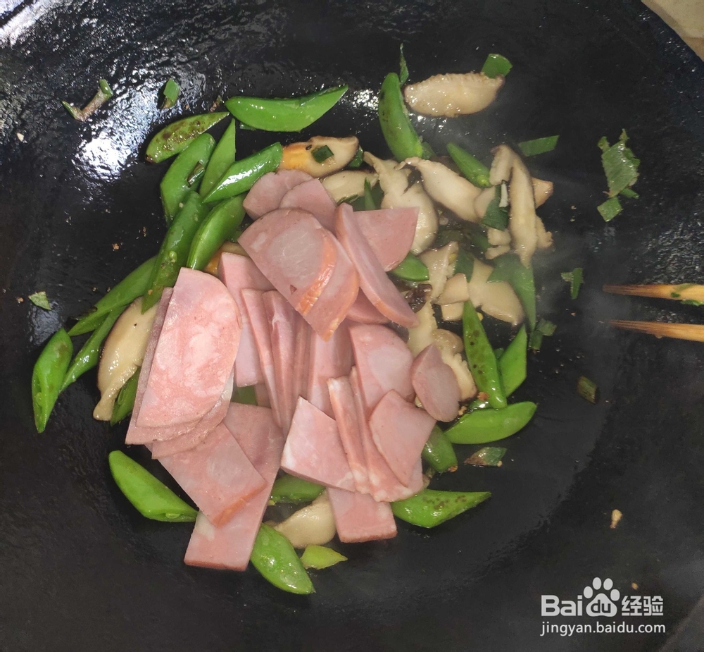如何做火腿香菇炒青豆