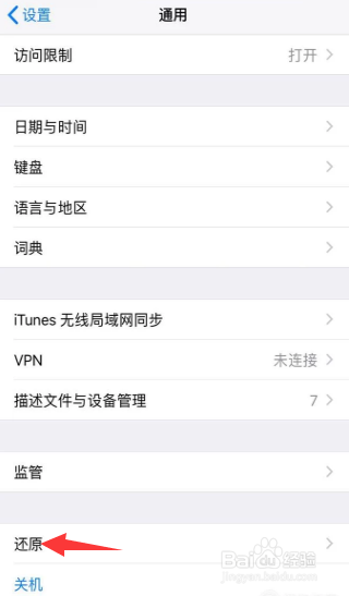 苹果检测不到wifi信号怎么办