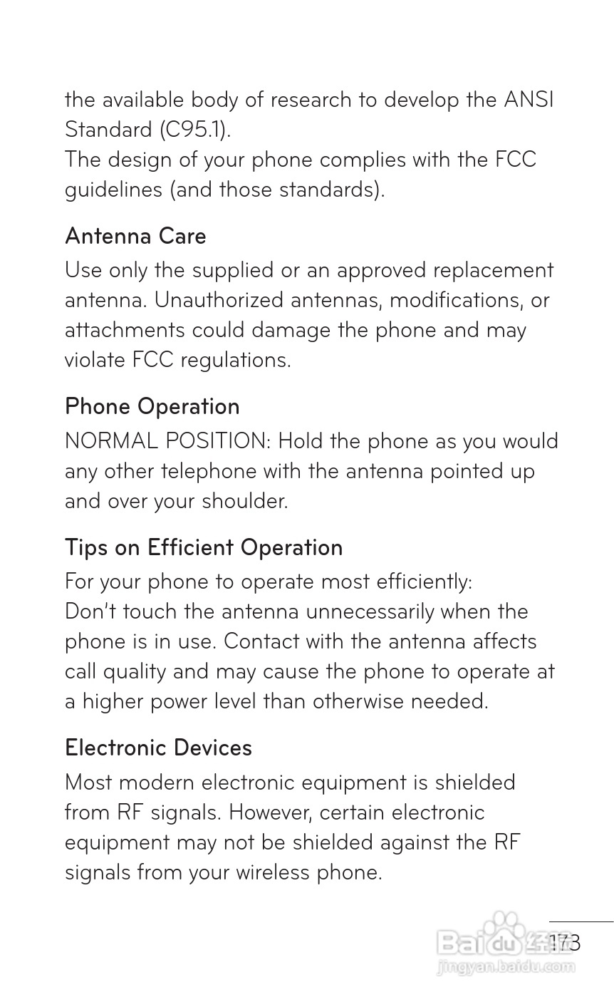LG P509移动电话使用说明书:[18]