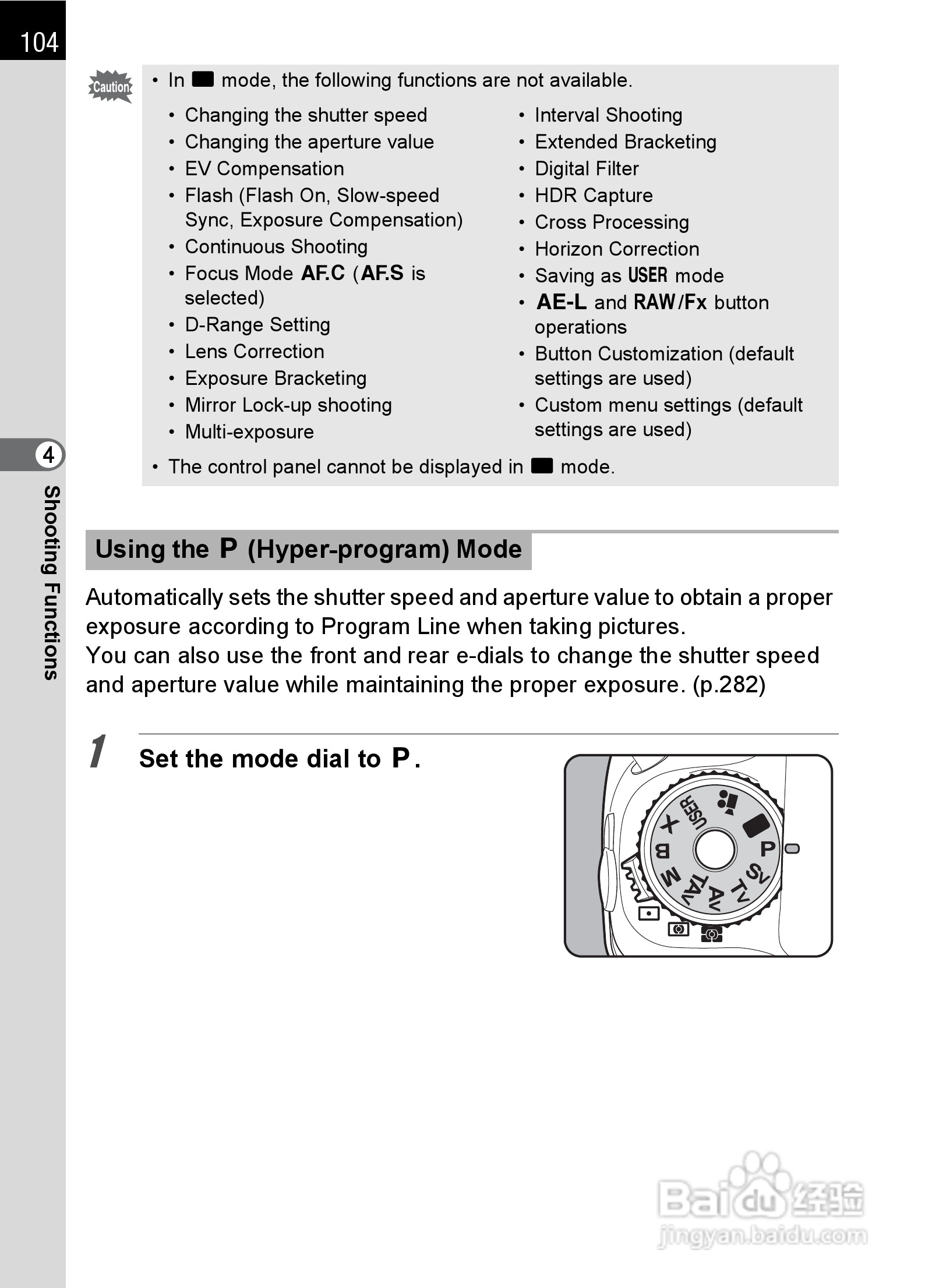 宾得K-5数码相机使用说明书:[11]
