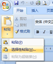 自制A4打印字帖