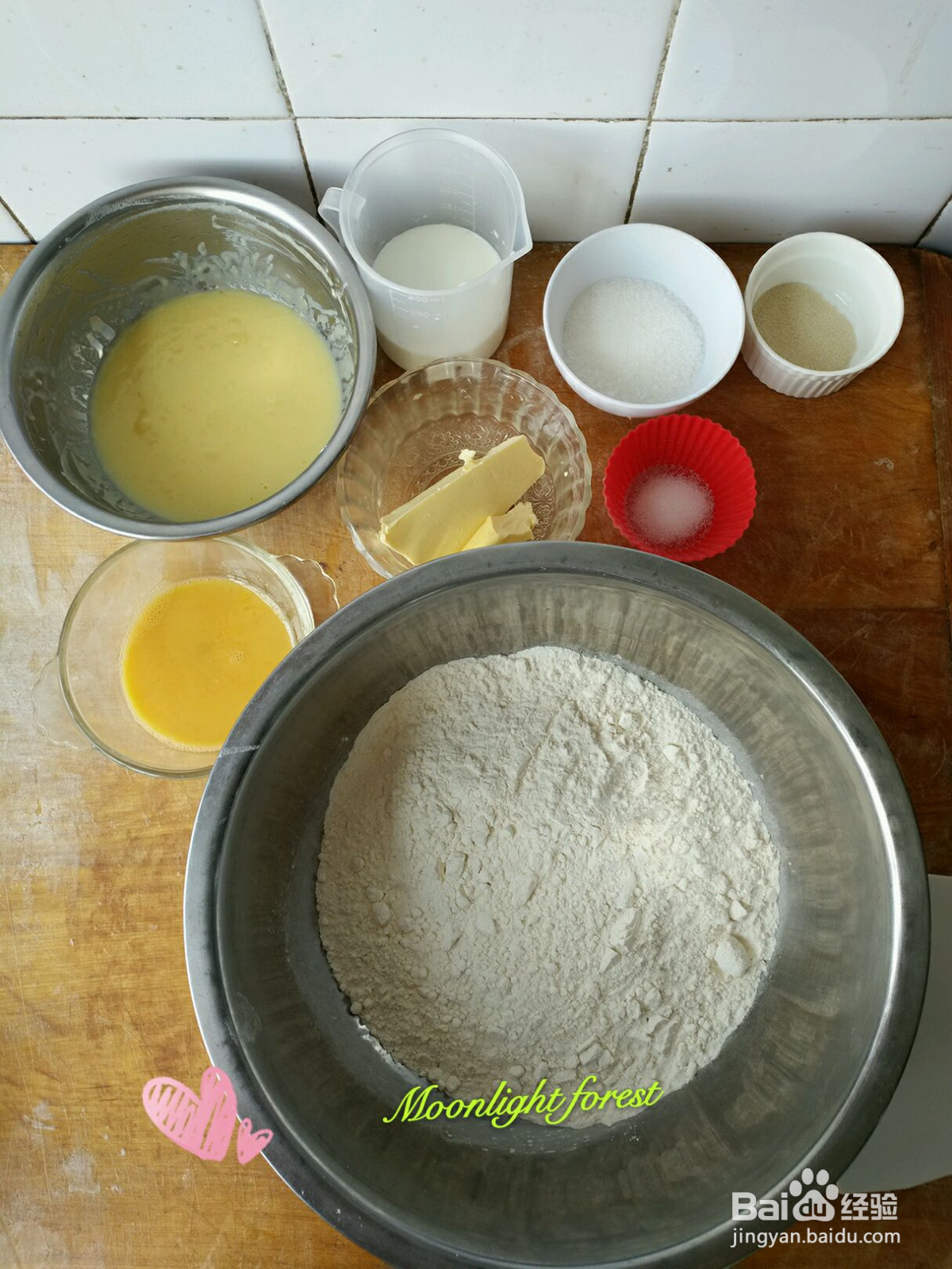 椰蓉心形面包的做法