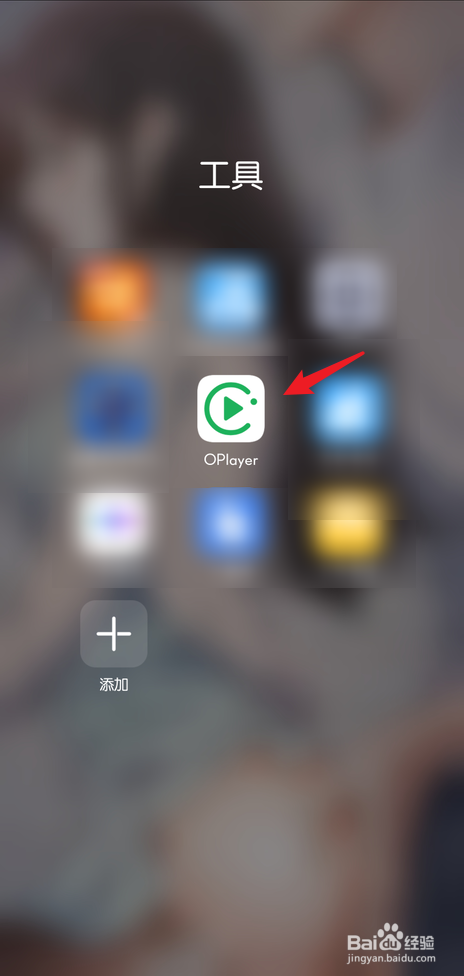 OPlayer播放器怎么禁用视频分组