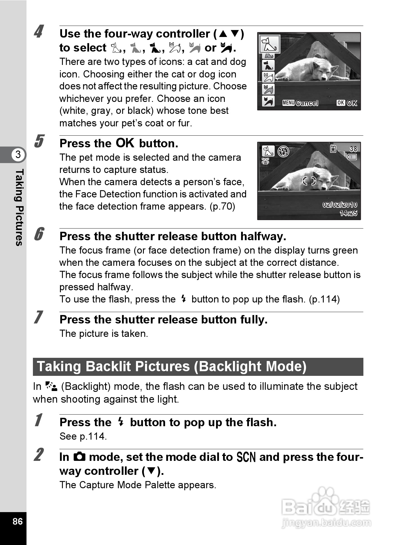 宾得X90数码相机使用说明书:[9]