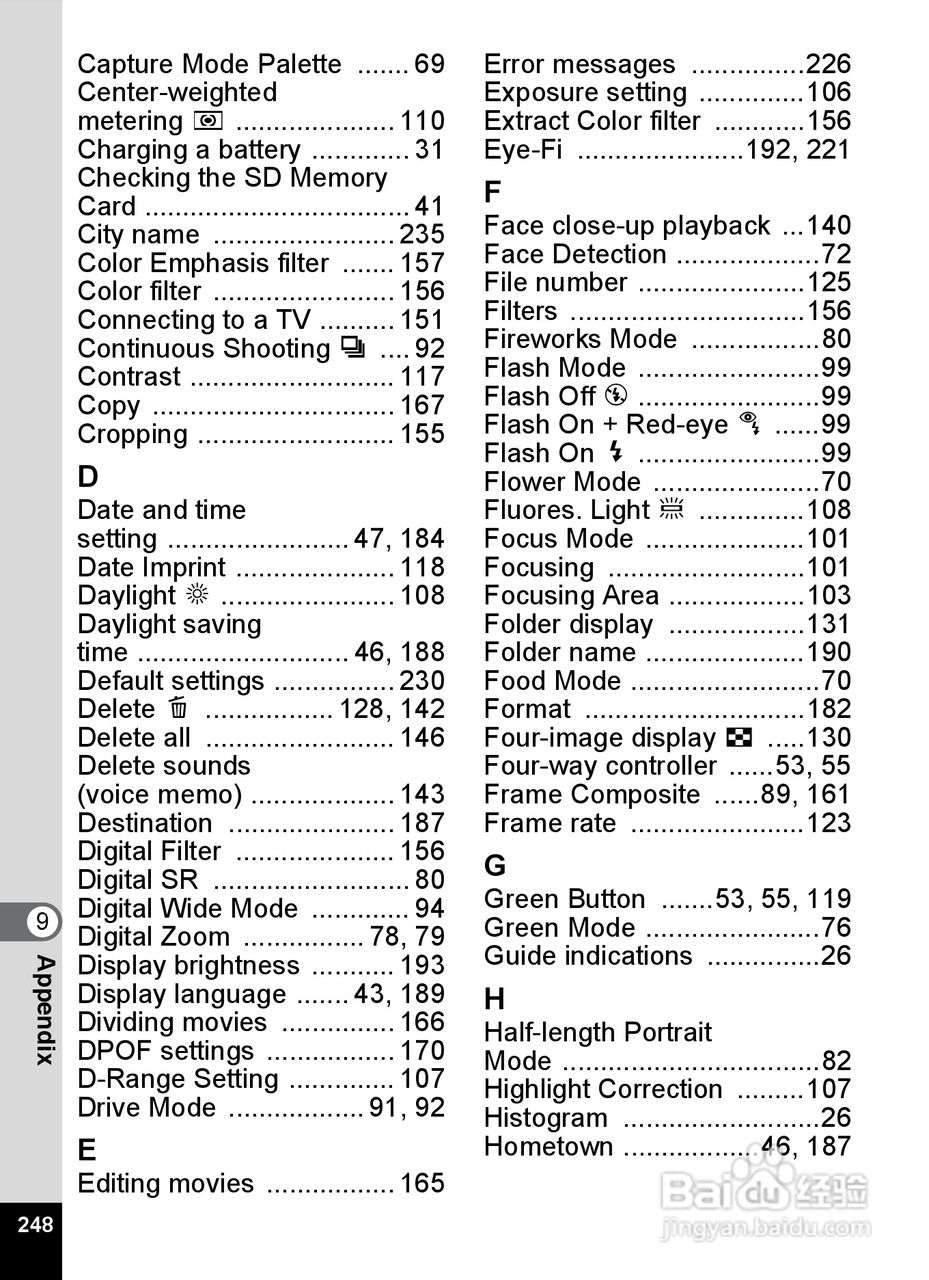 宾得optio H90数码相机使用说明书:[25]
