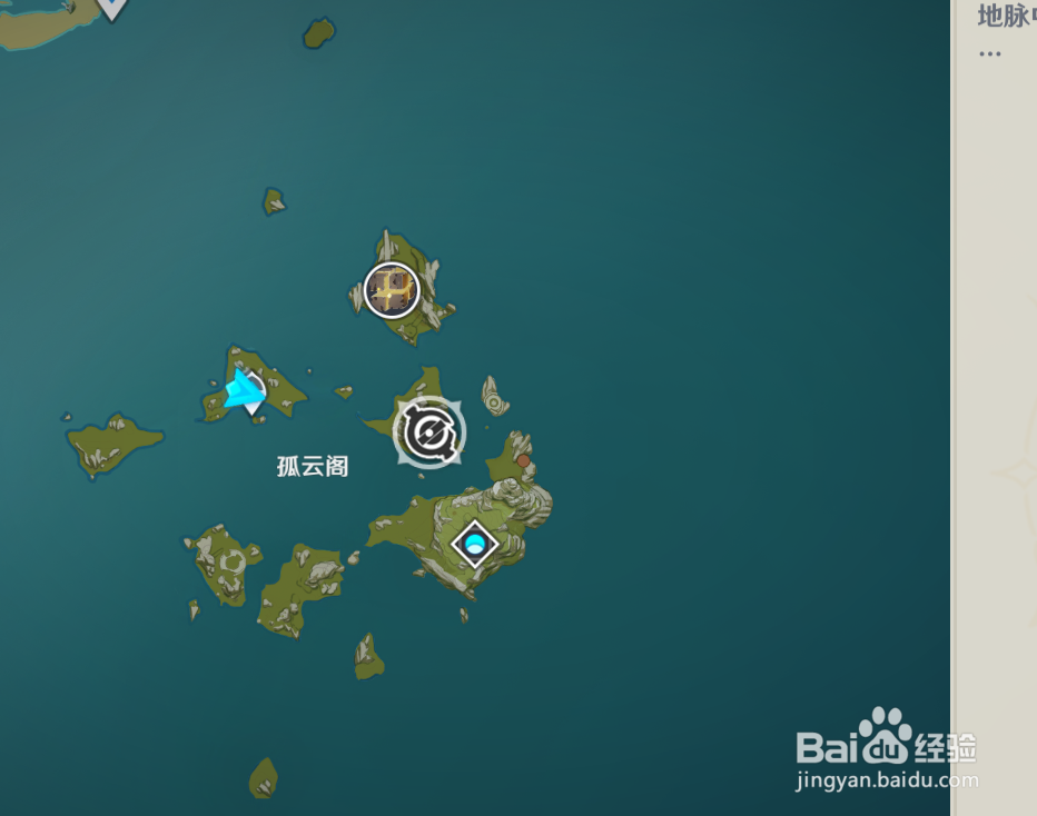 原神孤云阁特异采样点怎么完成