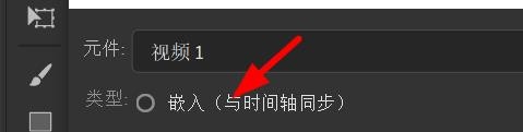 Animate如何新建视频