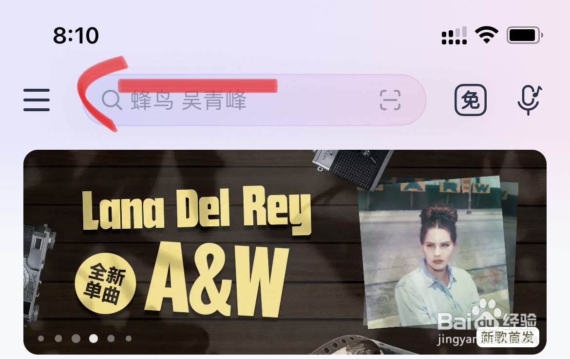 网易云音乐如何关闭3G/4G/5G网络下载