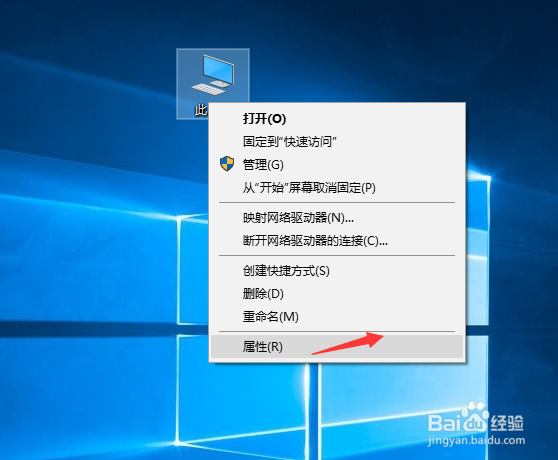 <b>如何提升win10开机速度</b>