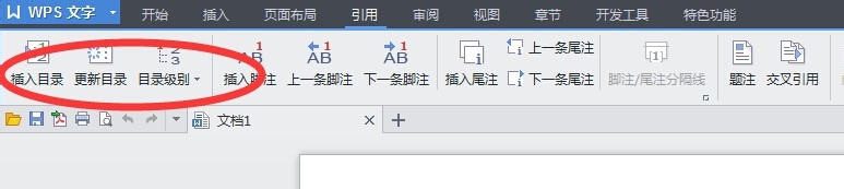 word字体设置的方法