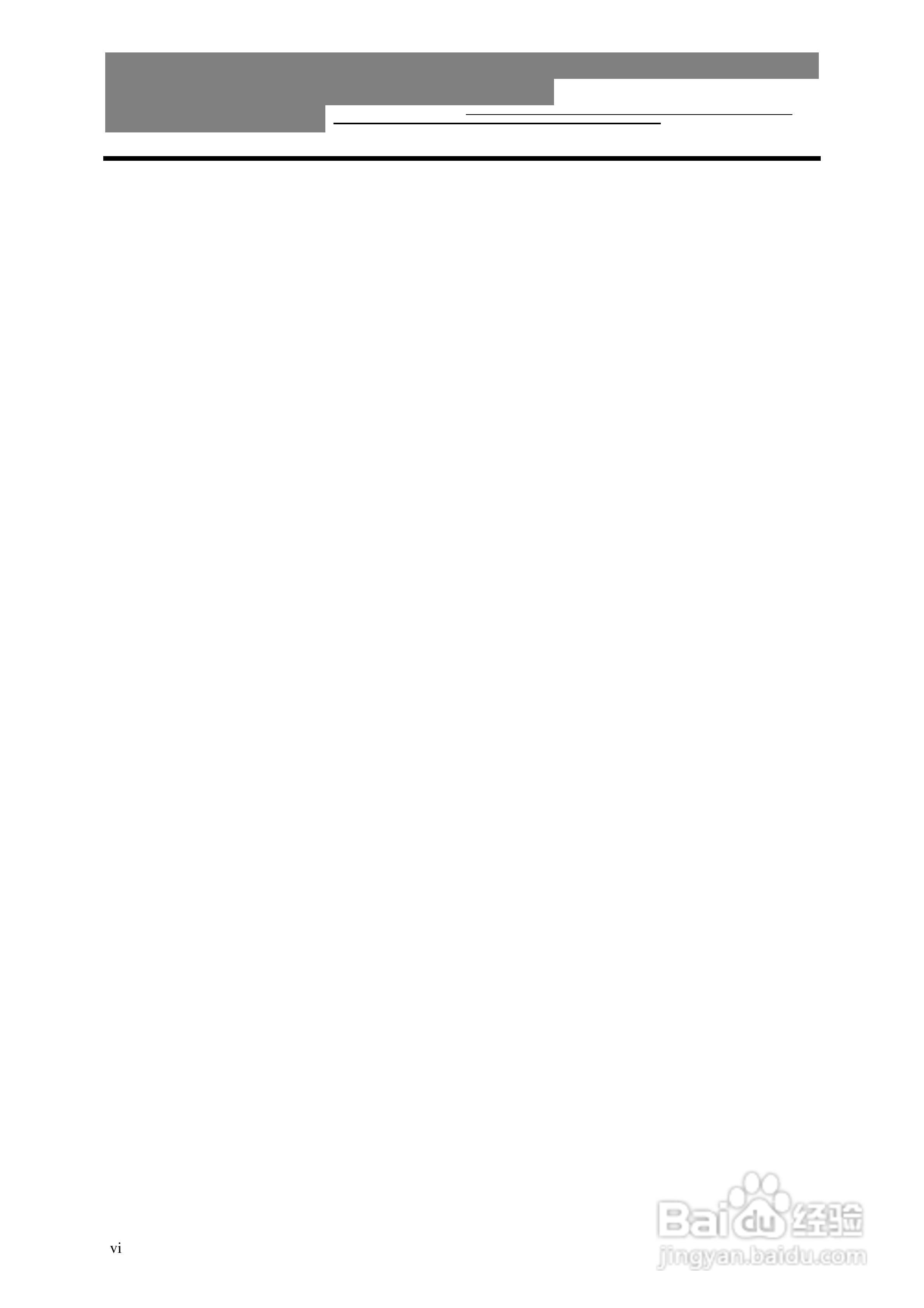 TOSHIBA TMP86PM46NG 8位微控制器说明书:[2]