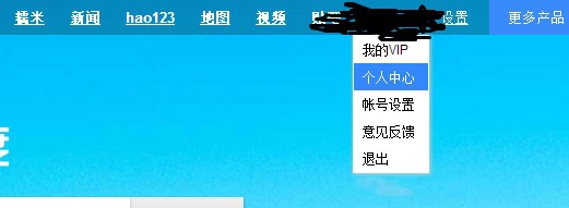 百度云怎么还原误删文件