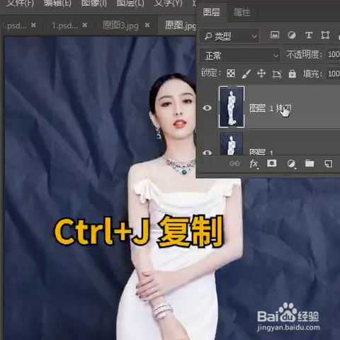 #好久不见#PS如何把背景图变平滑