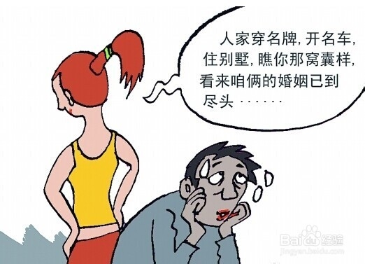 情侣身上这些毛病，不可纵容！