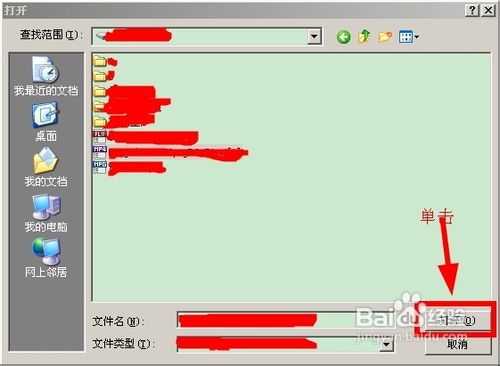 如何将视频转化放到手机里