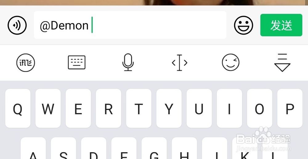 微信里@谁是怎么弄的