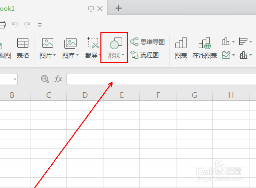 wps表格怎么设计装裱字画效果