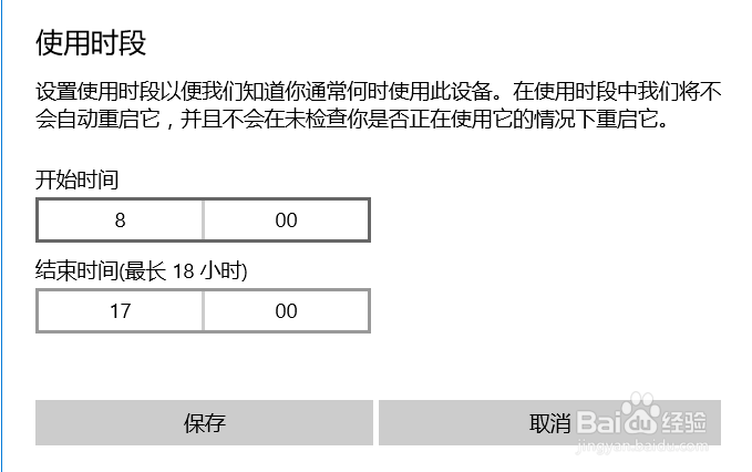 <b>win10如何关闭自动更新？windows10自动更新关闭</b>