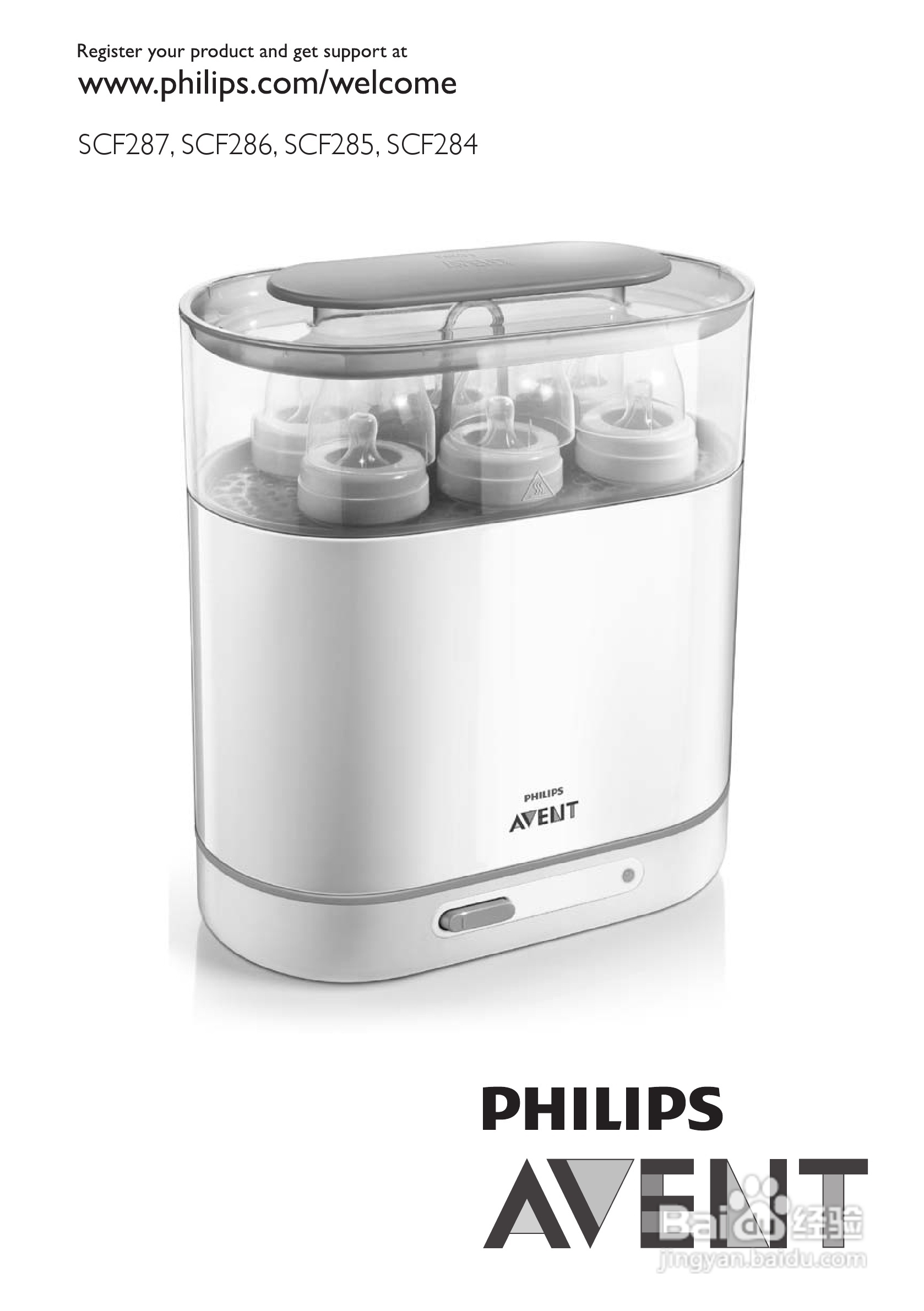 PHILIPS SCF287新安怡3合1电子蒸汽消毒锅说明书:[1]