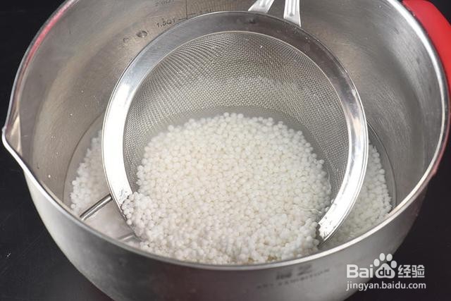 缤纷西米水晶粽