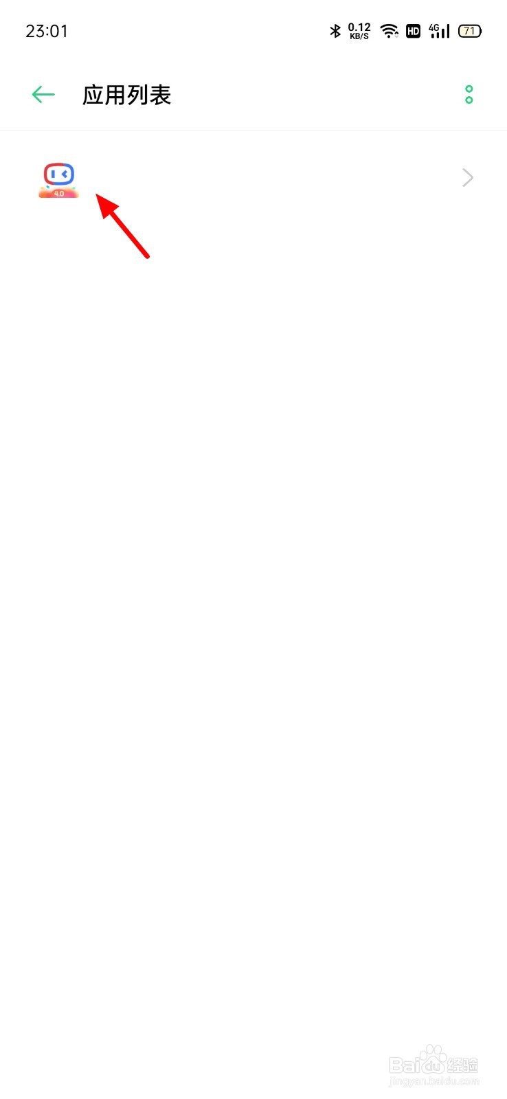 oppo内存不足怎么清理手机