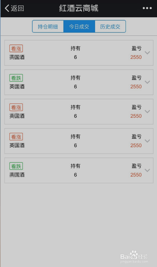 用微信怎么投资理财