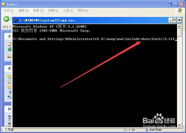 文件不能删除该怎么办？