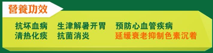 海南青柠檬介绍、作用、适合人群及 用法