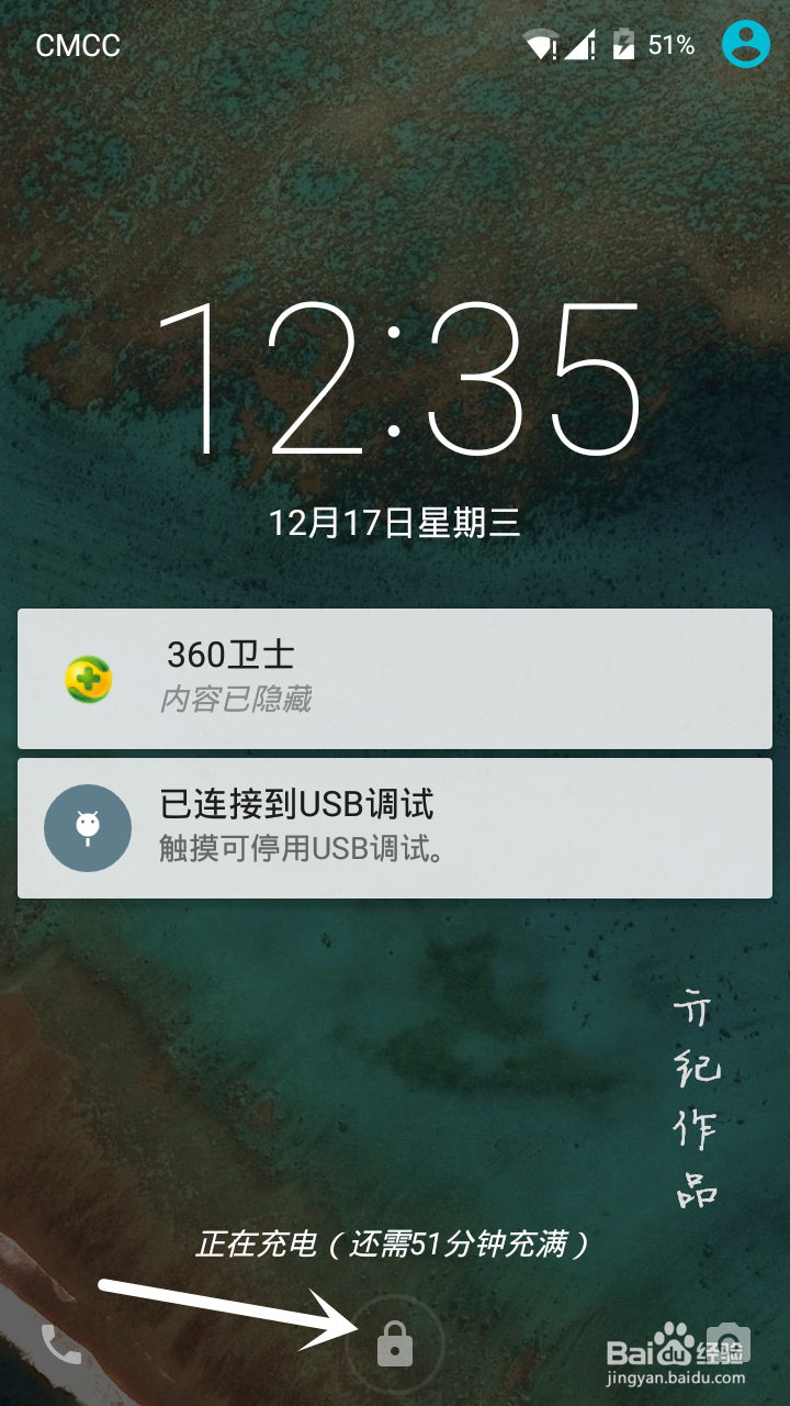 亓纪作品 安卓5.01系统尝鲜：[2]smart lock