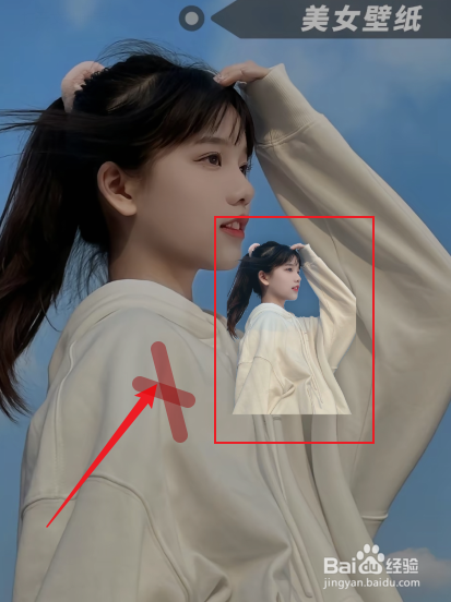 iphone自带一键抠图