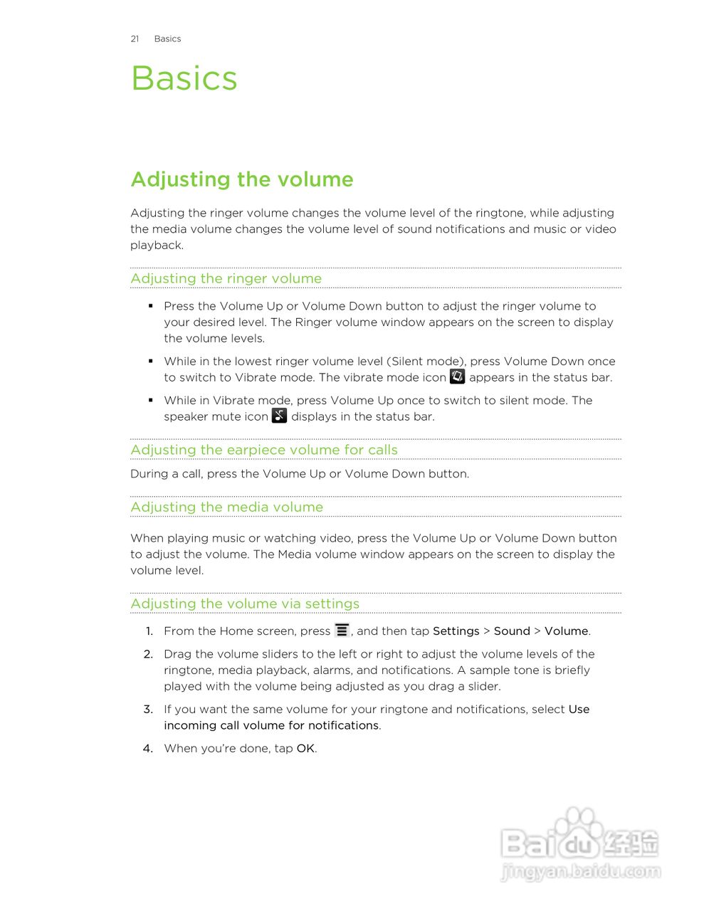 多普达HTC Amaze 4G手机说明书:[3]