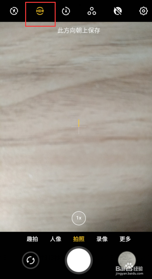 魅族note6后置摄像头怎么用