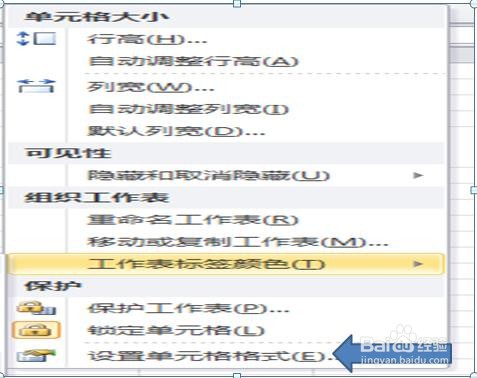 excel如何让文字大小随着单元格变化
