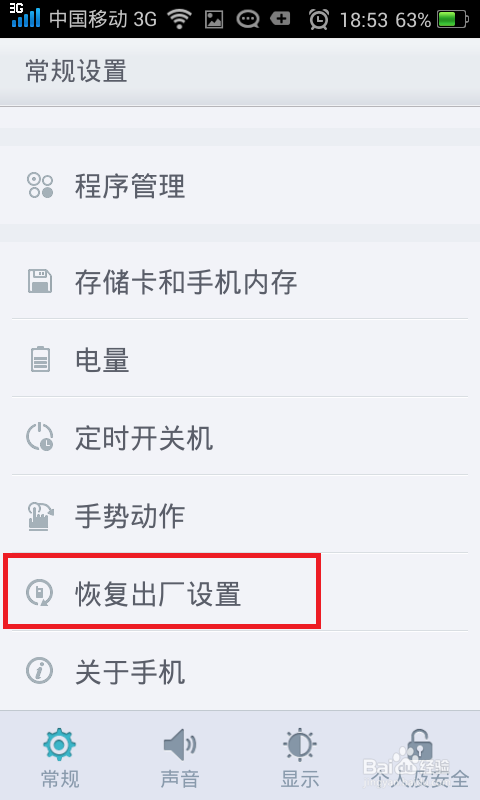 手机卡死了反应慢怎么办