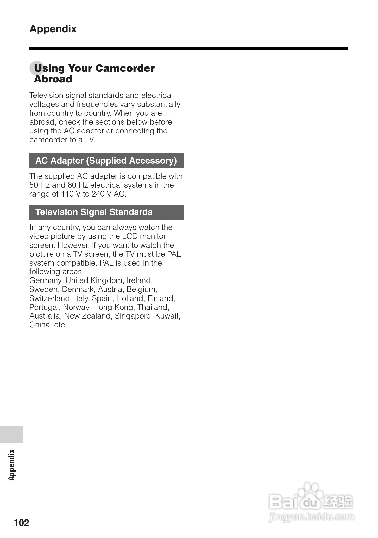 夏普VL-Z8H数码摄像机使用说明书:[12]