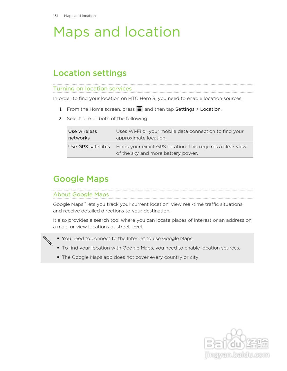 多普达HTC Hero S手机说明书:[14]
